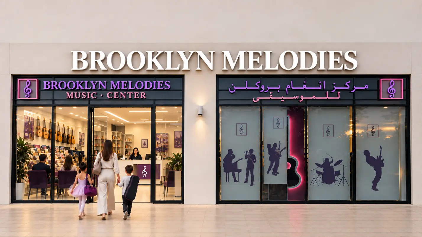 Brooklyn Melodies Music Center, Dubai Hills branch